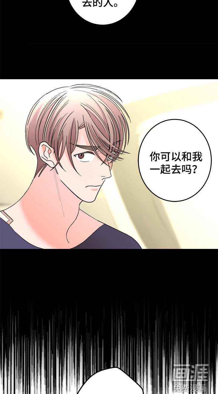 第66章：【第二季】宴会