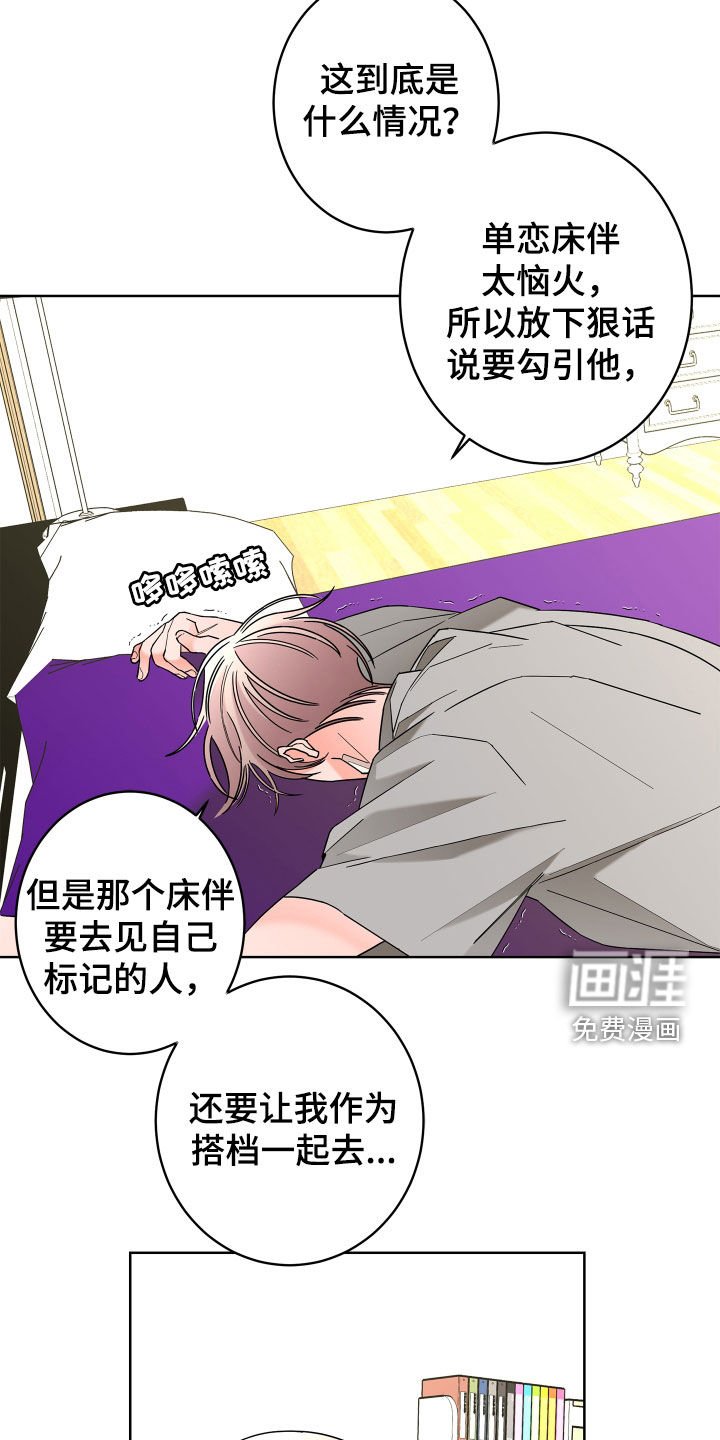 第66章：【第二季】宴会