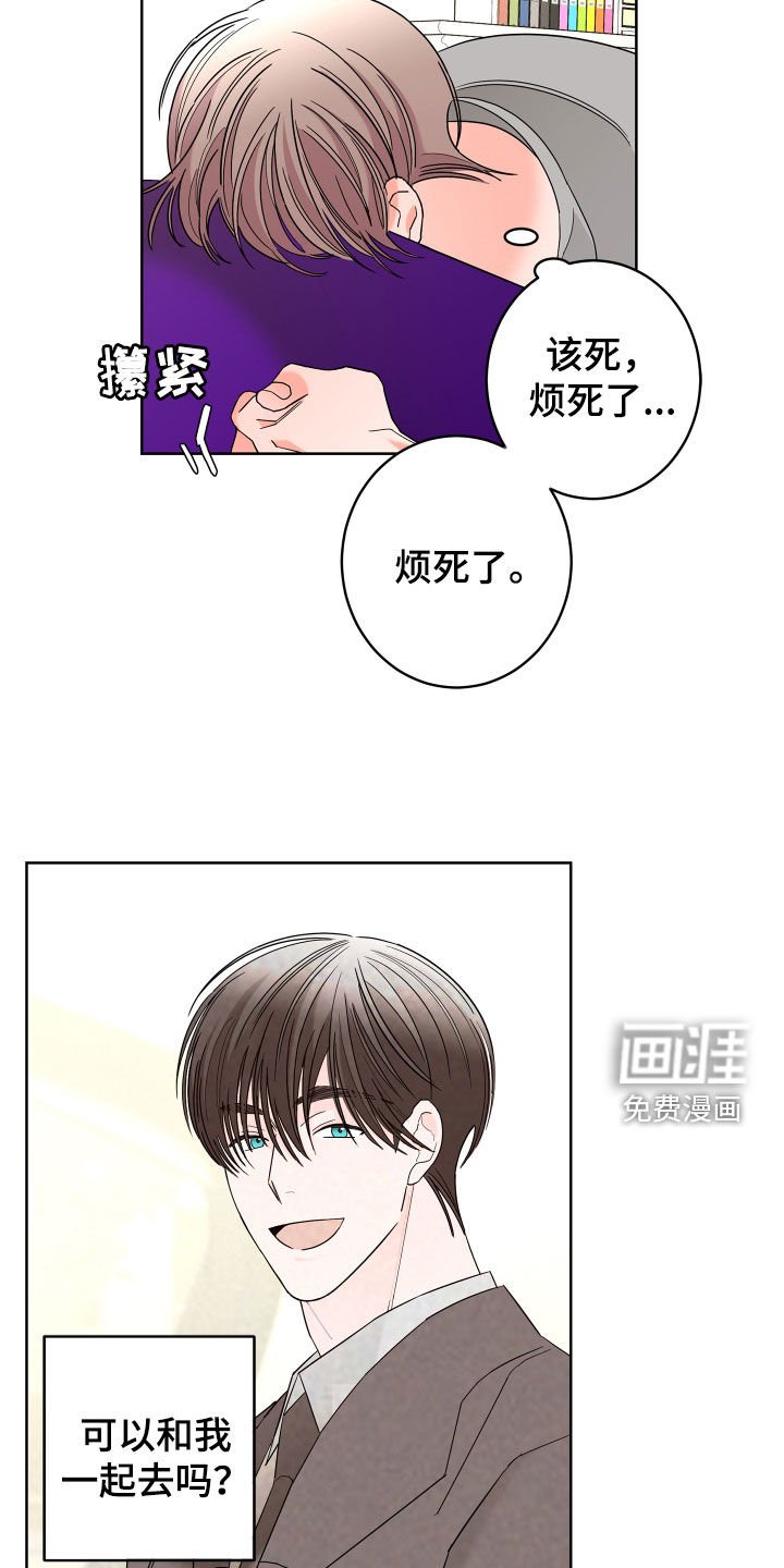 第66章：【第二季】宴会