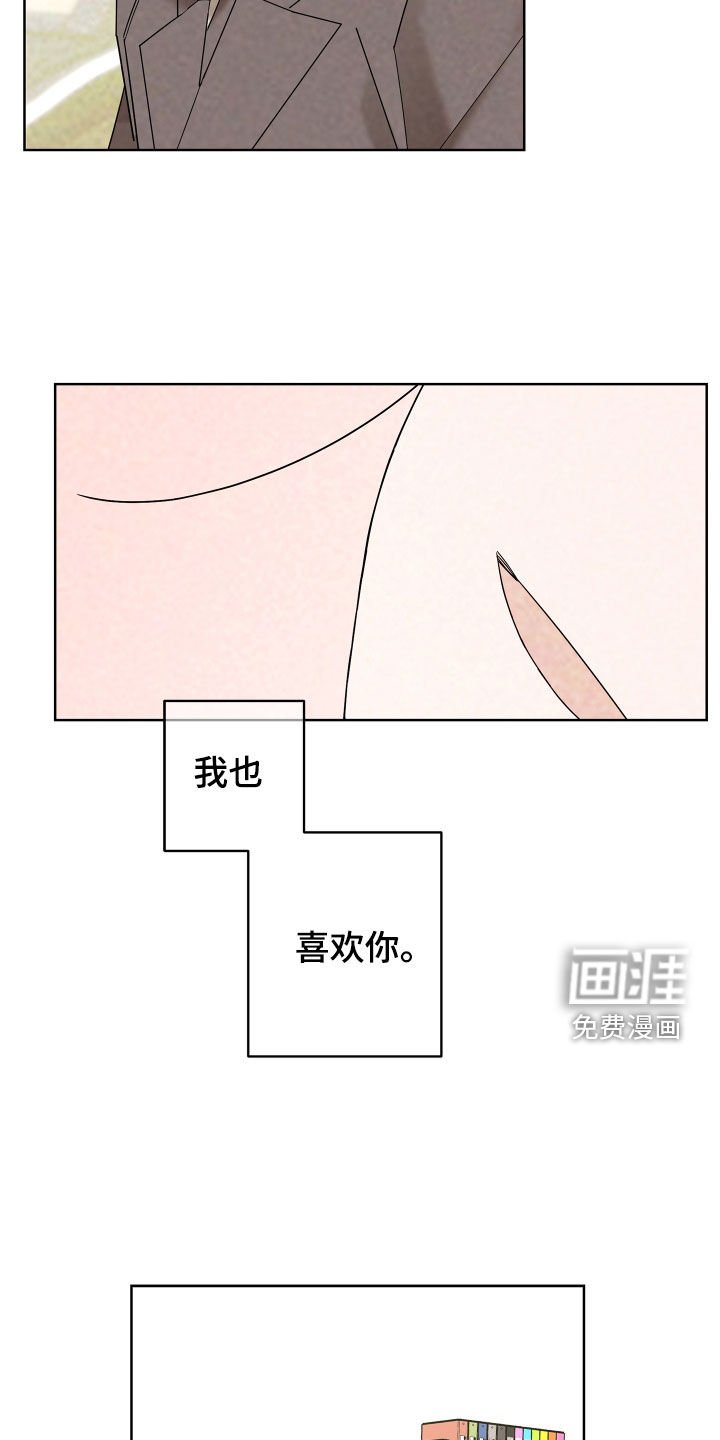 第66章：【第二季】宴会