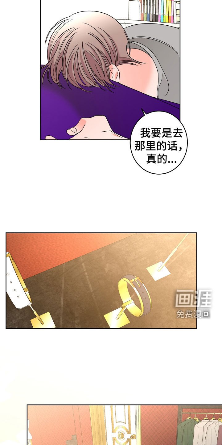 第66章：【第二季】宴会