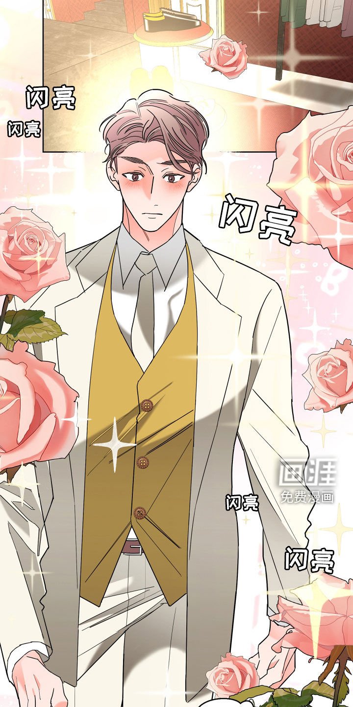 第66章：【第二季】宴会
