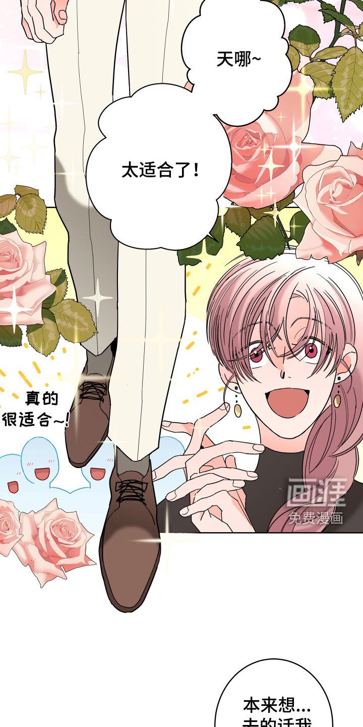 第66章：【第二季】宴会