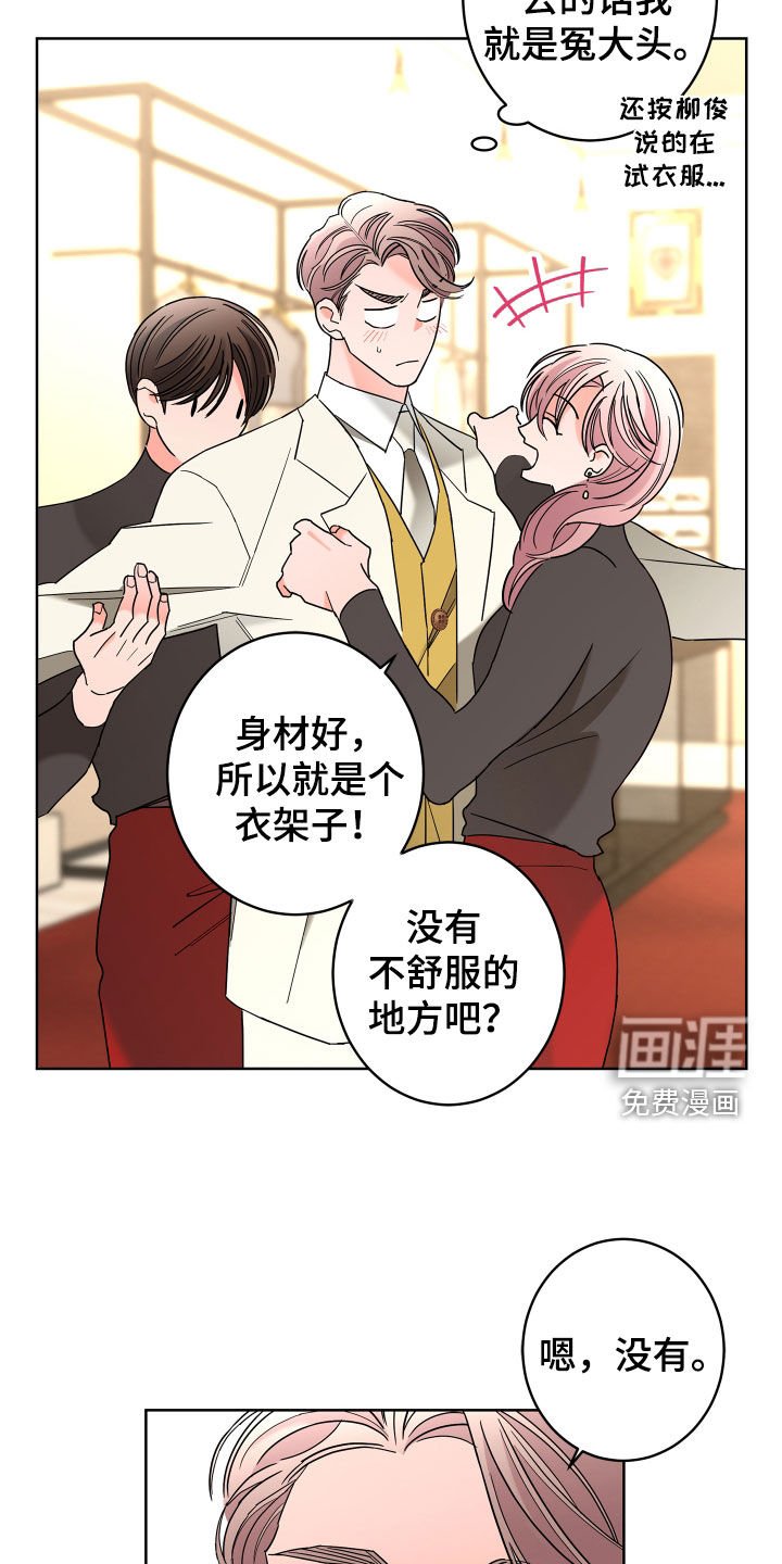 第66章：【第二季】宴会