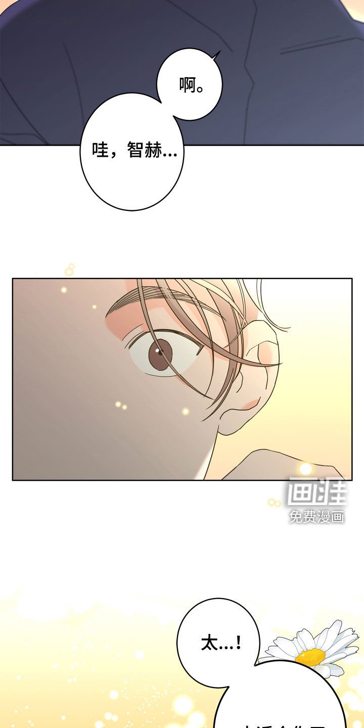 第66章：【第二季】宴会