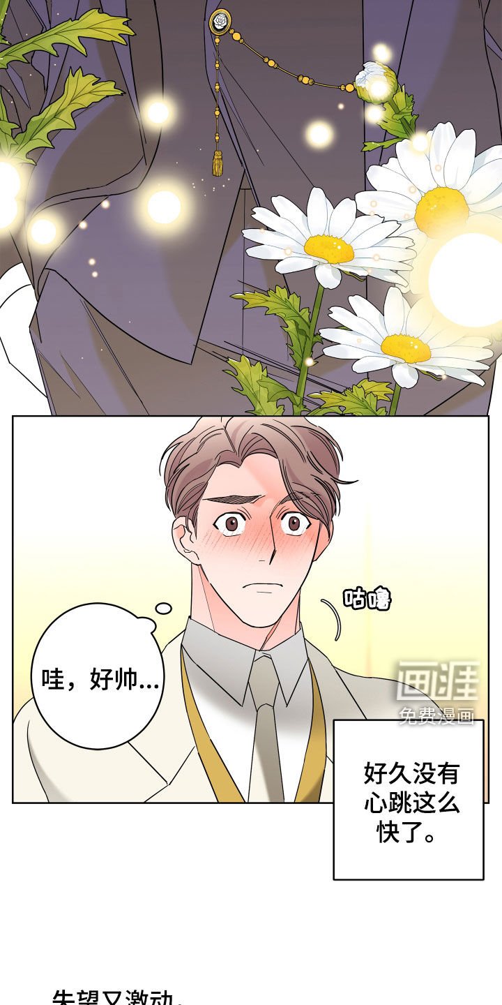 第66章：【第二季】宴会