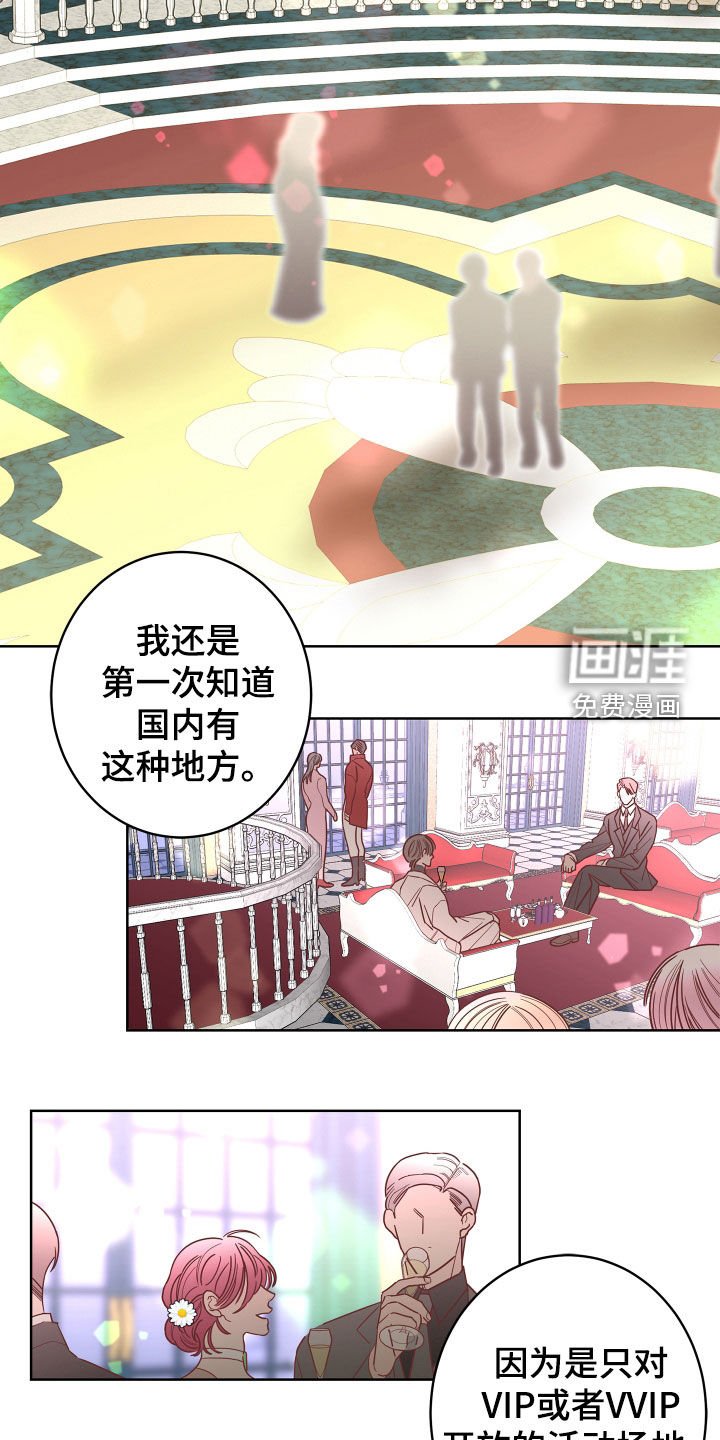 第67章：【第二季】表情
