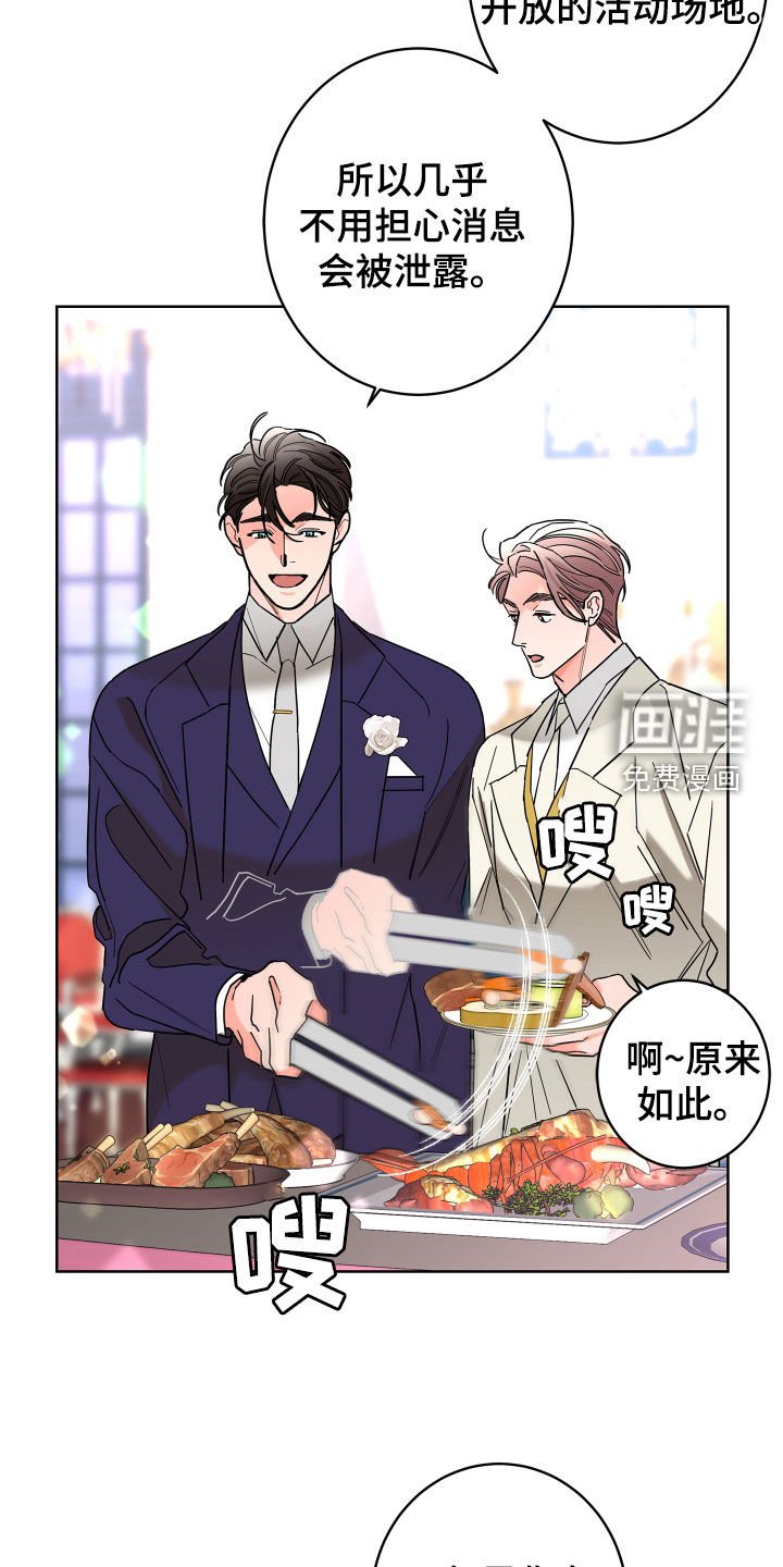 第67章：【第二季】表情