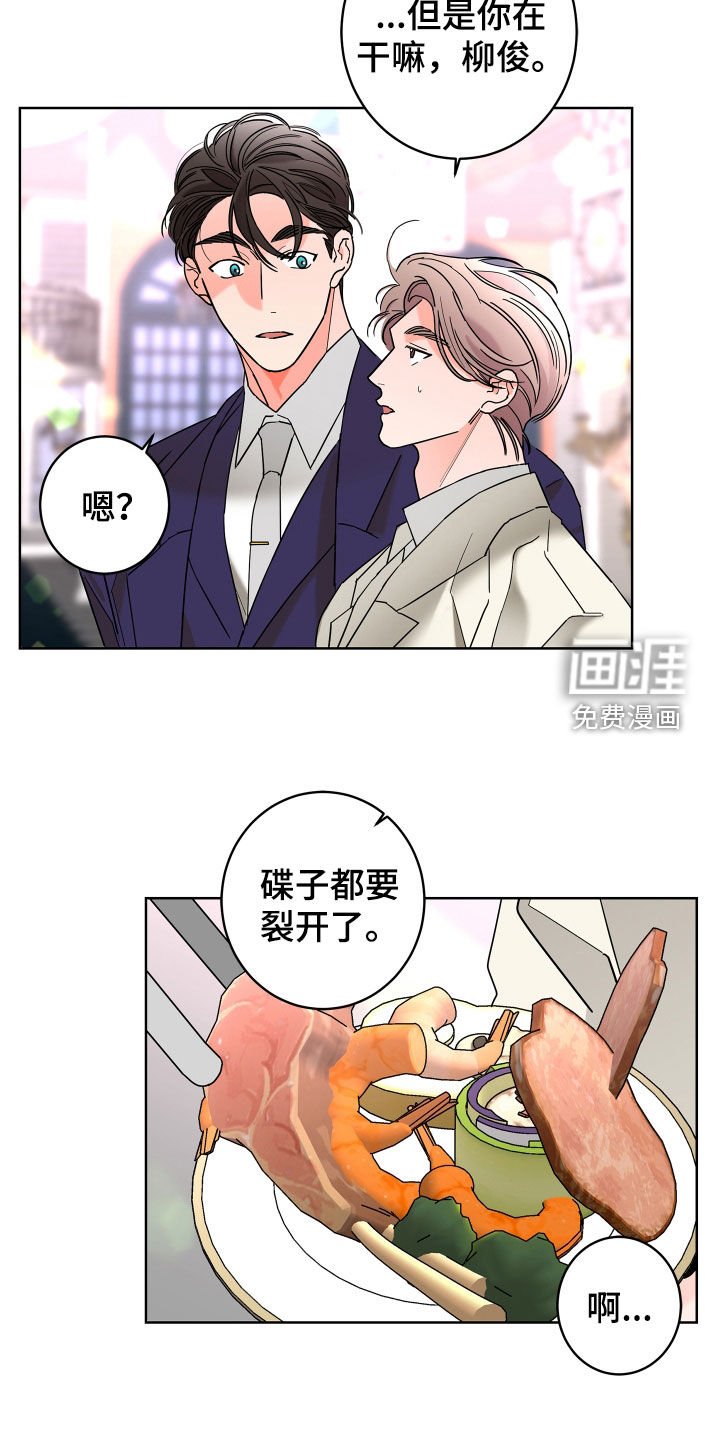 第67章：【第二季】表情