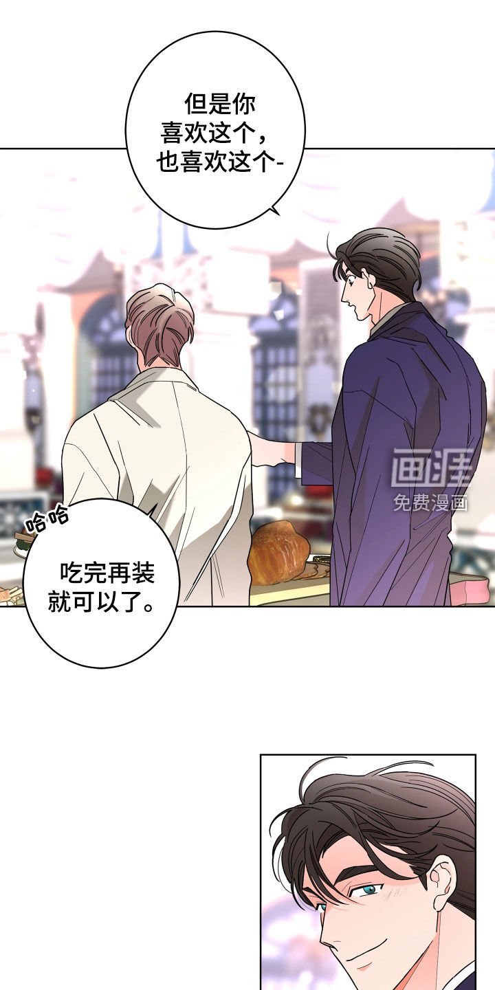 第67章：【第二季】表情