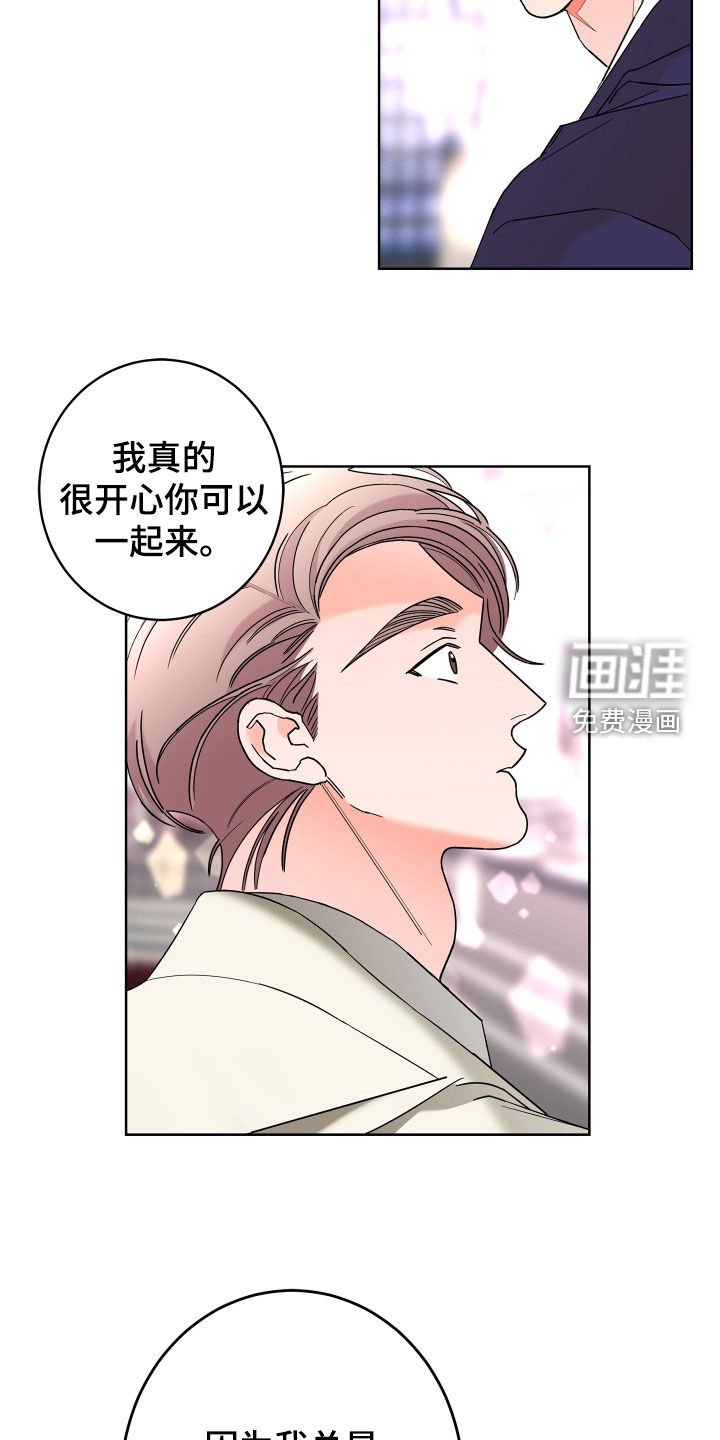第67章：【第二季】表情
