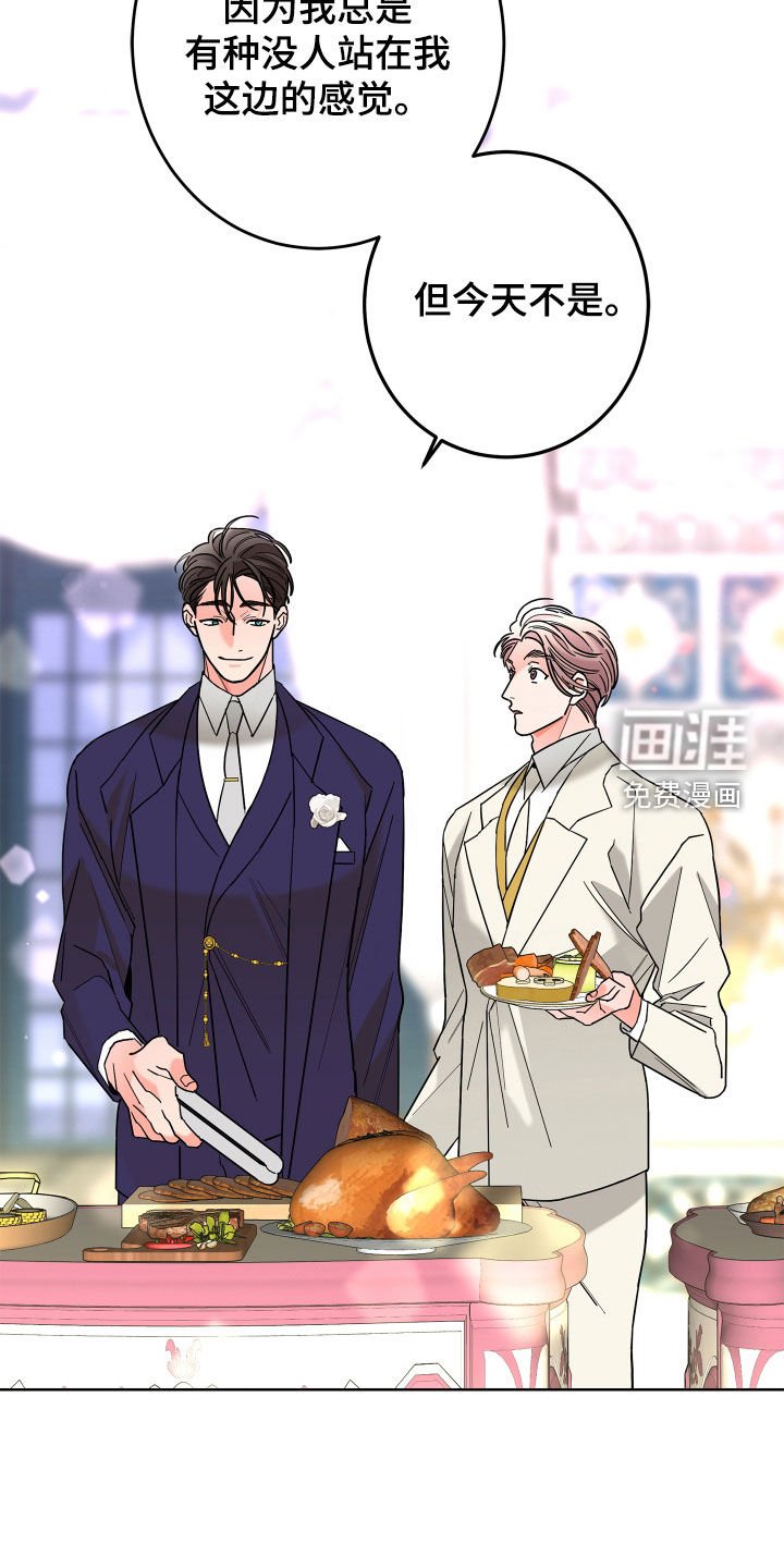 第67章：【第二季】表情