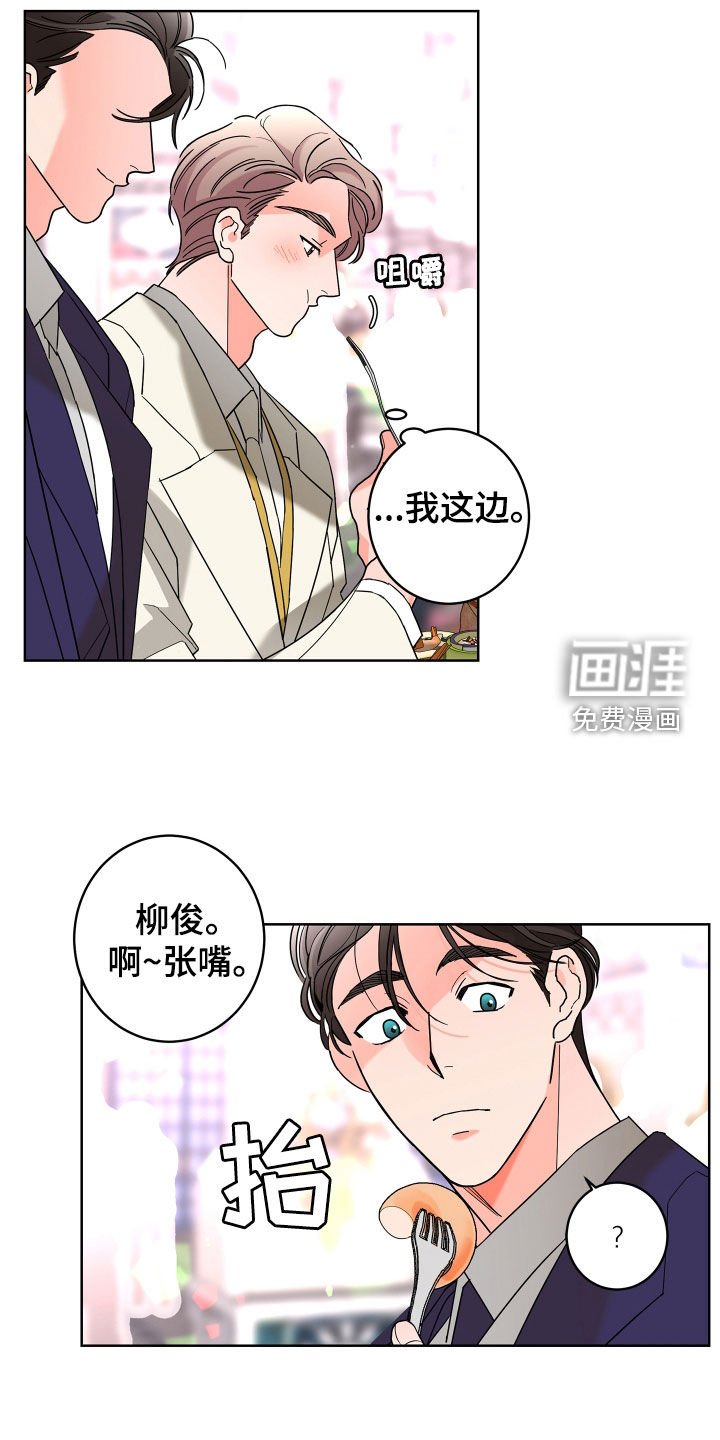第67章：【第二季】表情