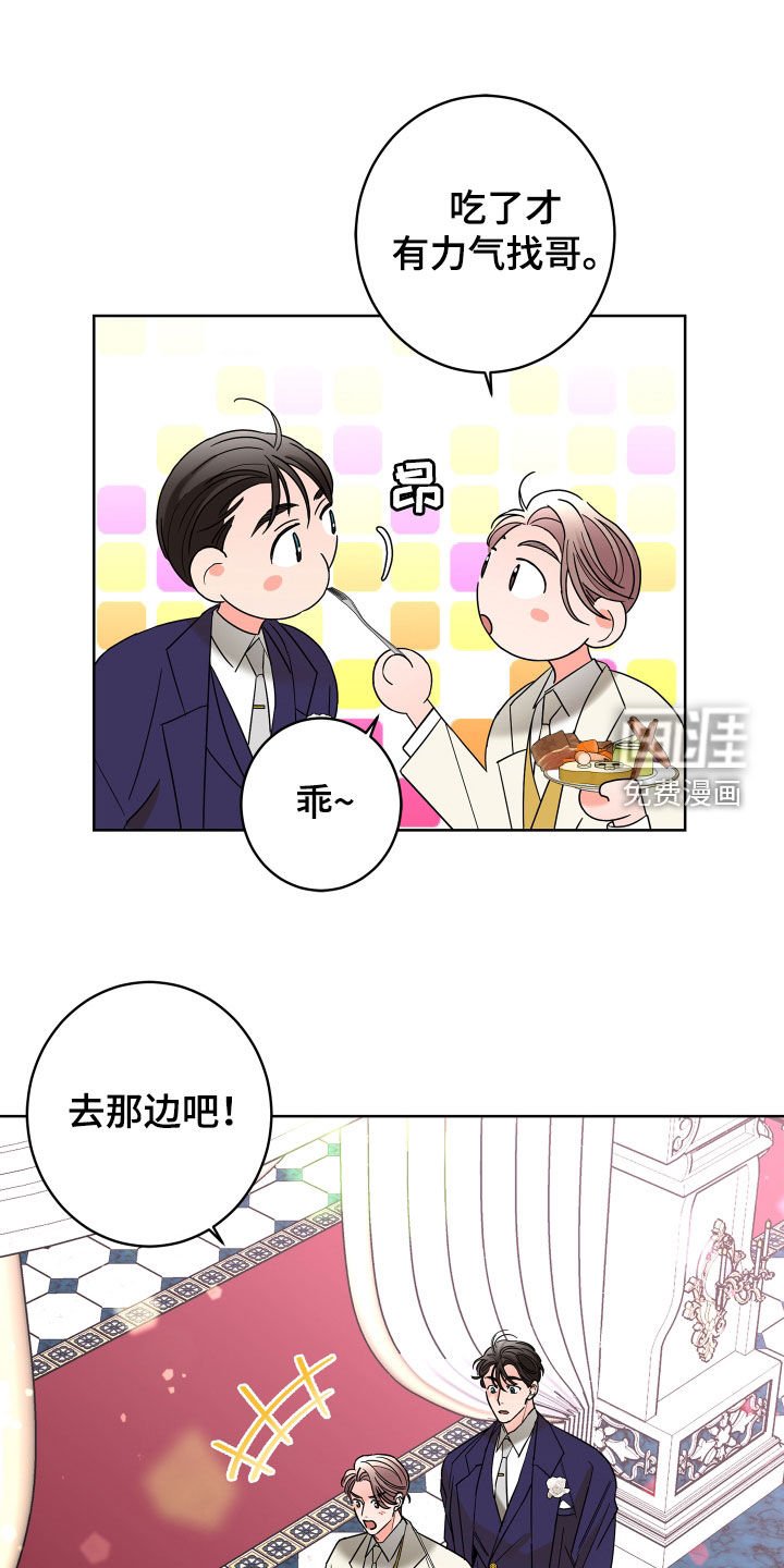 第67章：【第二季】表情