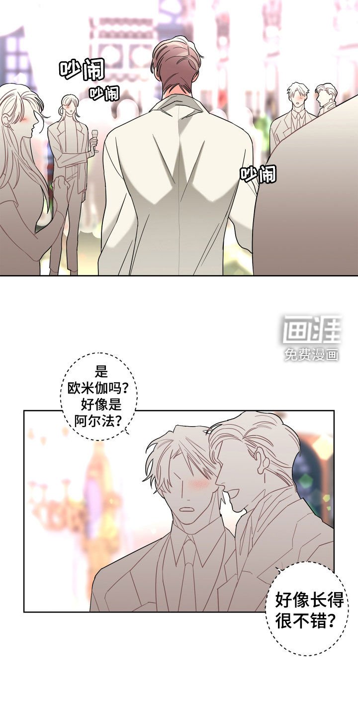 第67章：【第二季】表情