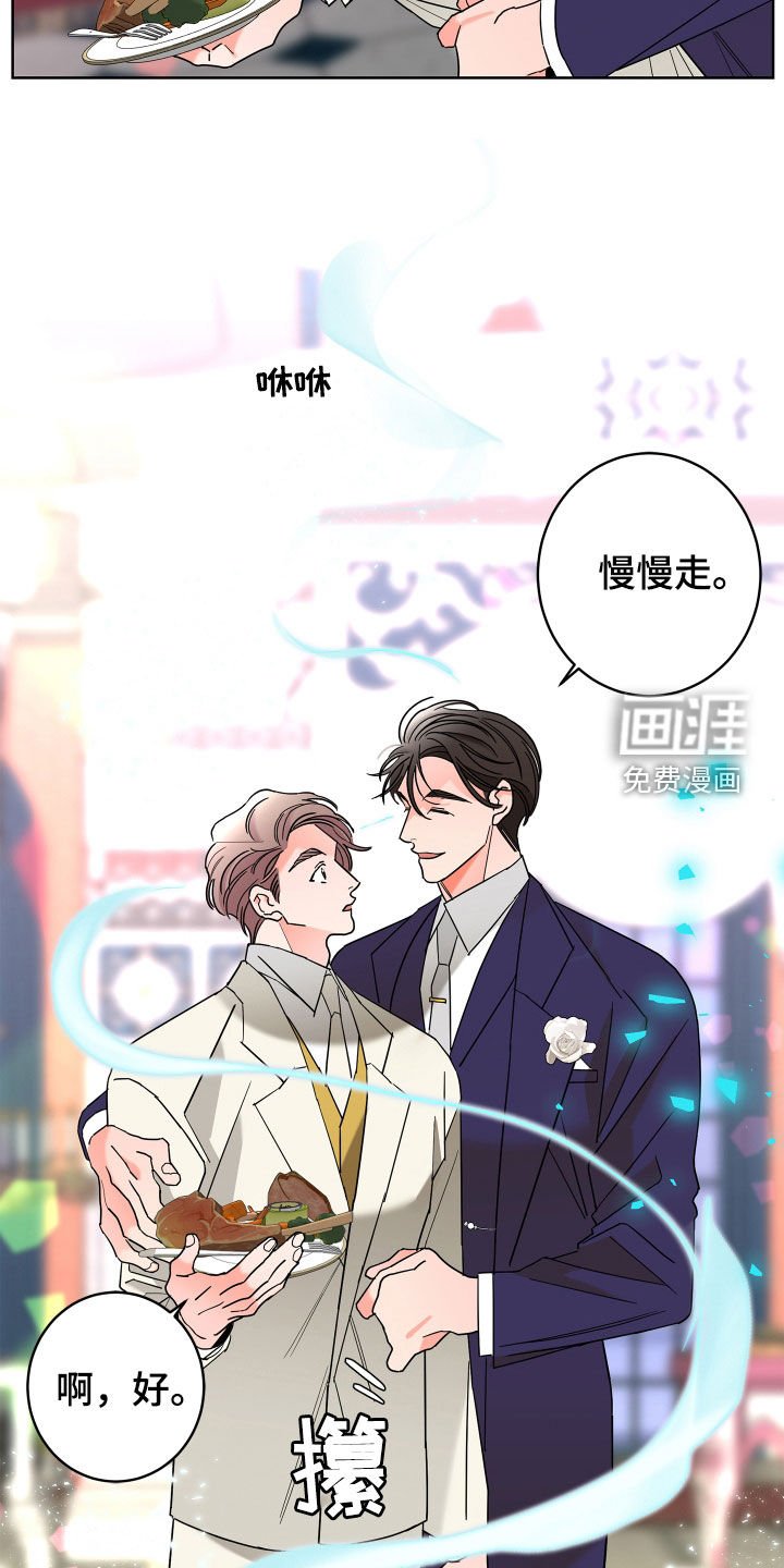 第67章：【第二季】表情