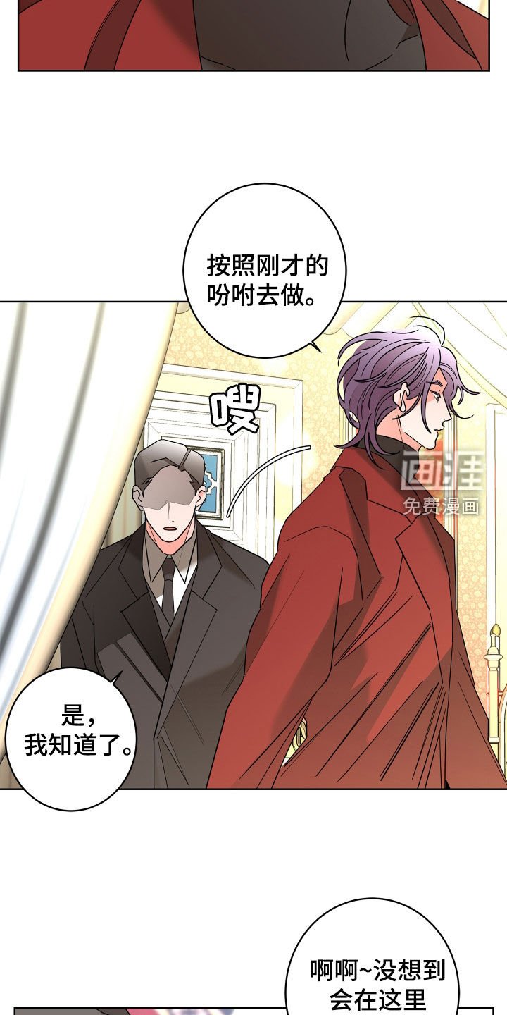第67章：【第二季】表情