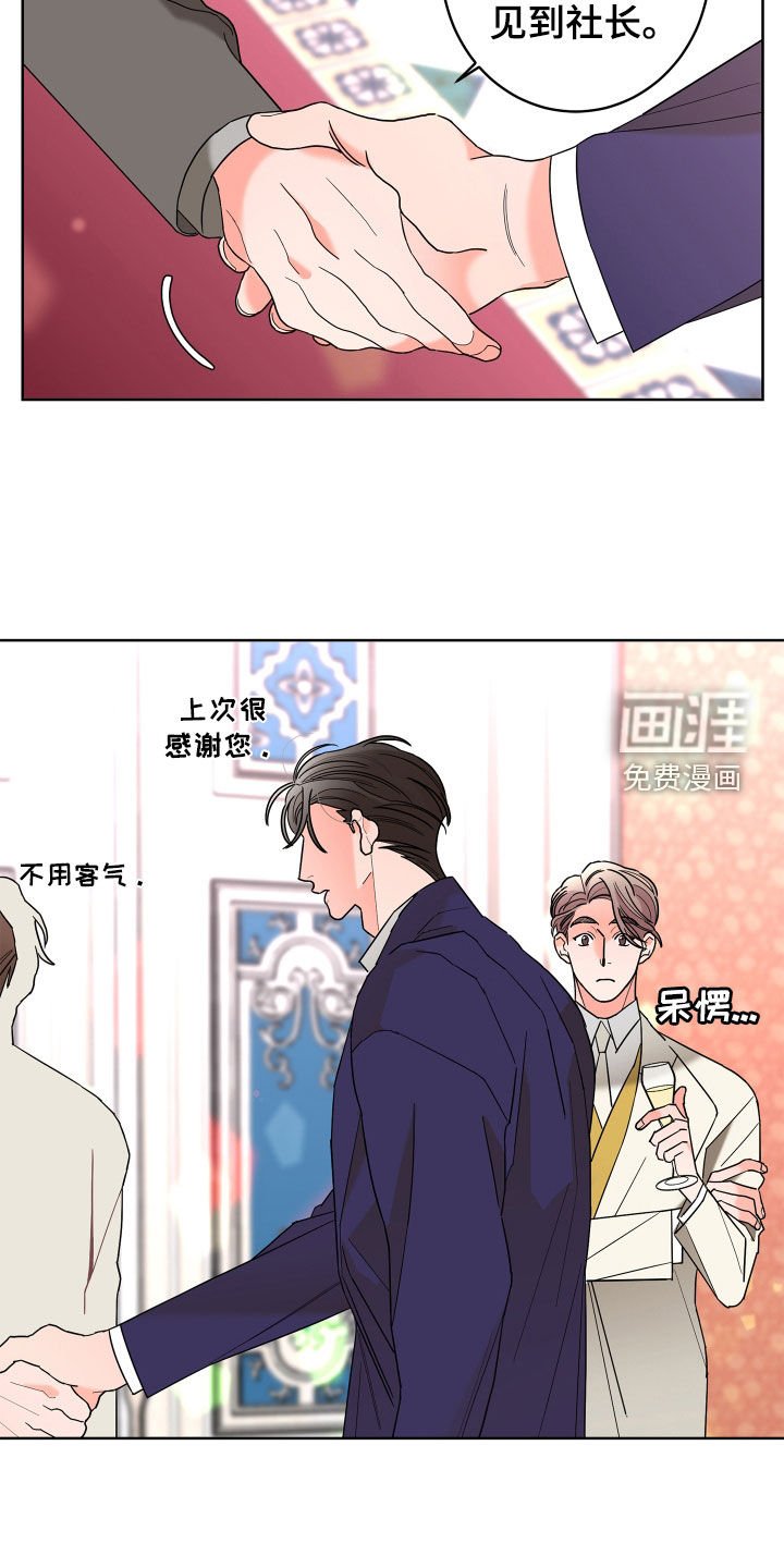 第67章：【第二季】表情