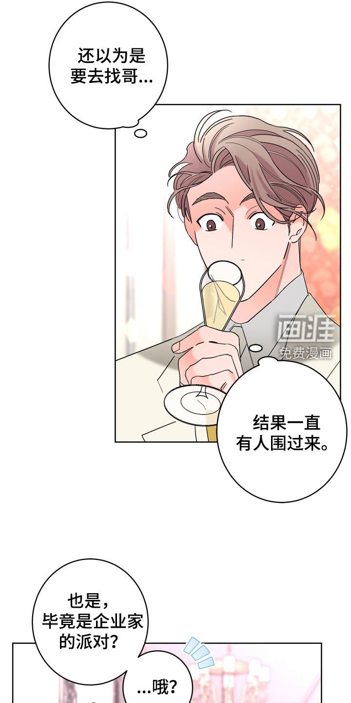 第67章：【第二季】表情