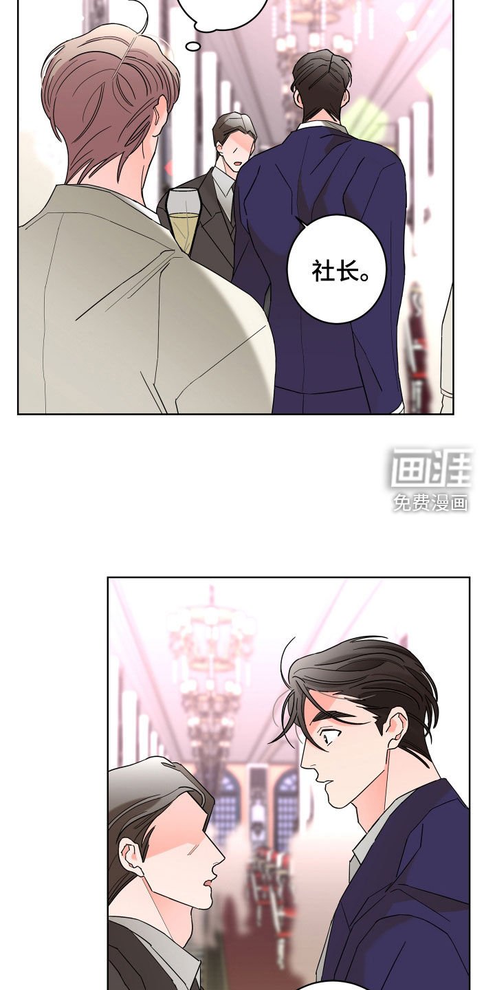 第67章：【第二季】表情