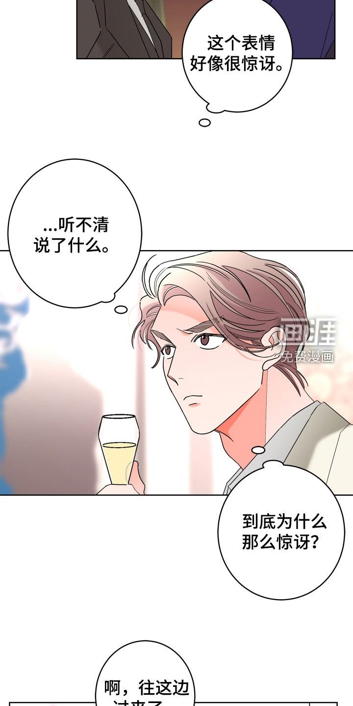 第67章：【第二季】表情