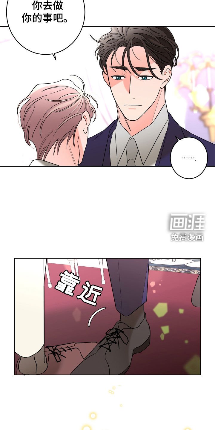 第68章：【第二季】心情好奇怪