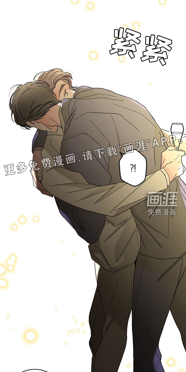 第68章：【第二季】心情好奇怪