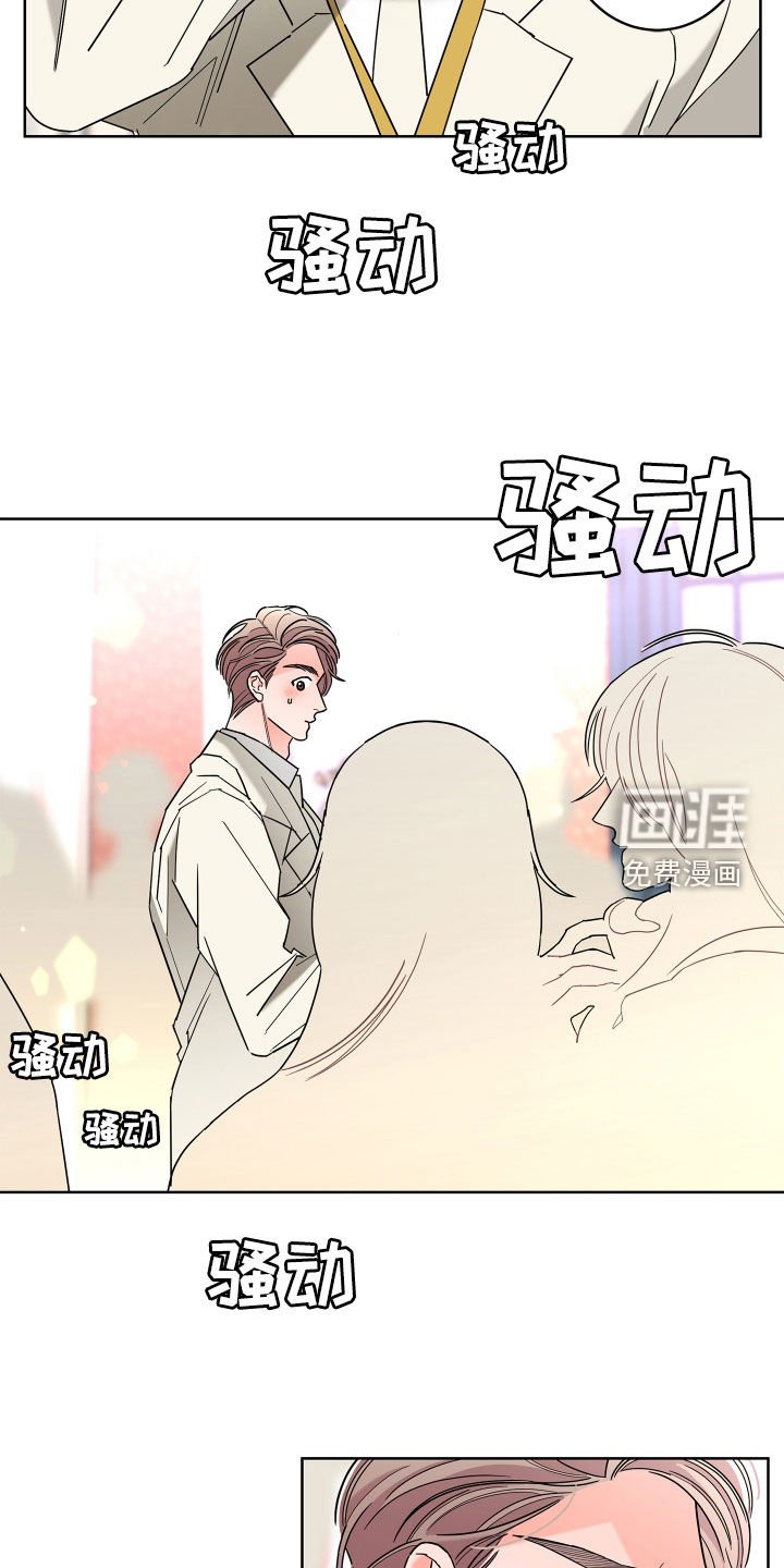 第68章：【第二季】心情好奇怪