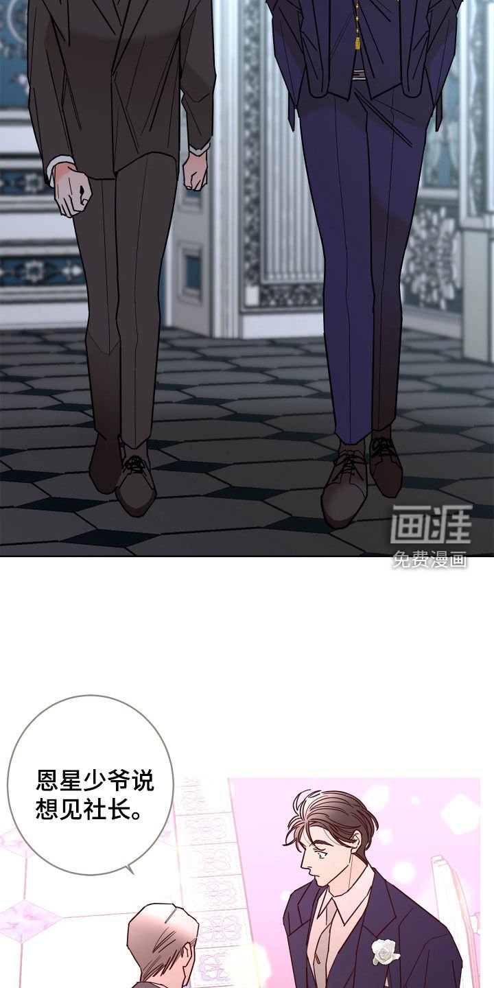 第68章：【第二季】心情好奇怪