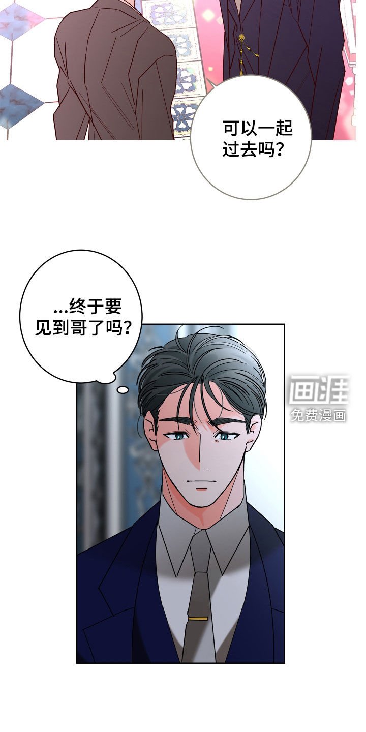 第68章：【第二季】心情好奇怪