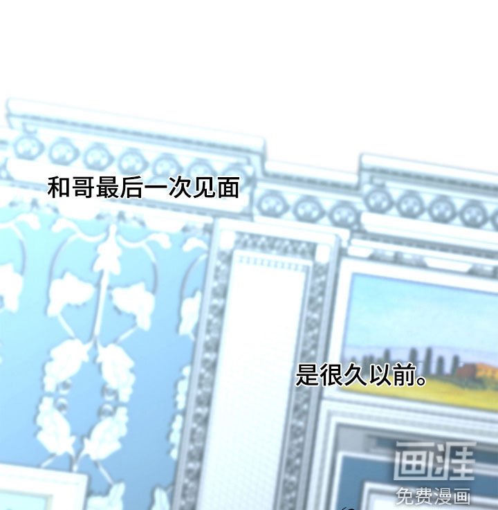 第68章：【第二季】心情好奇怪