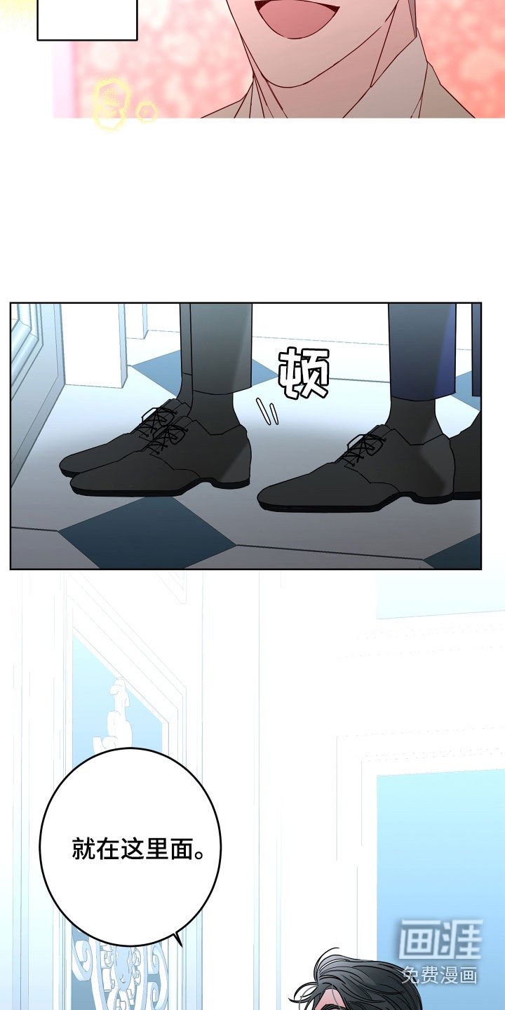 第68章：【第二季】心情好奇怪