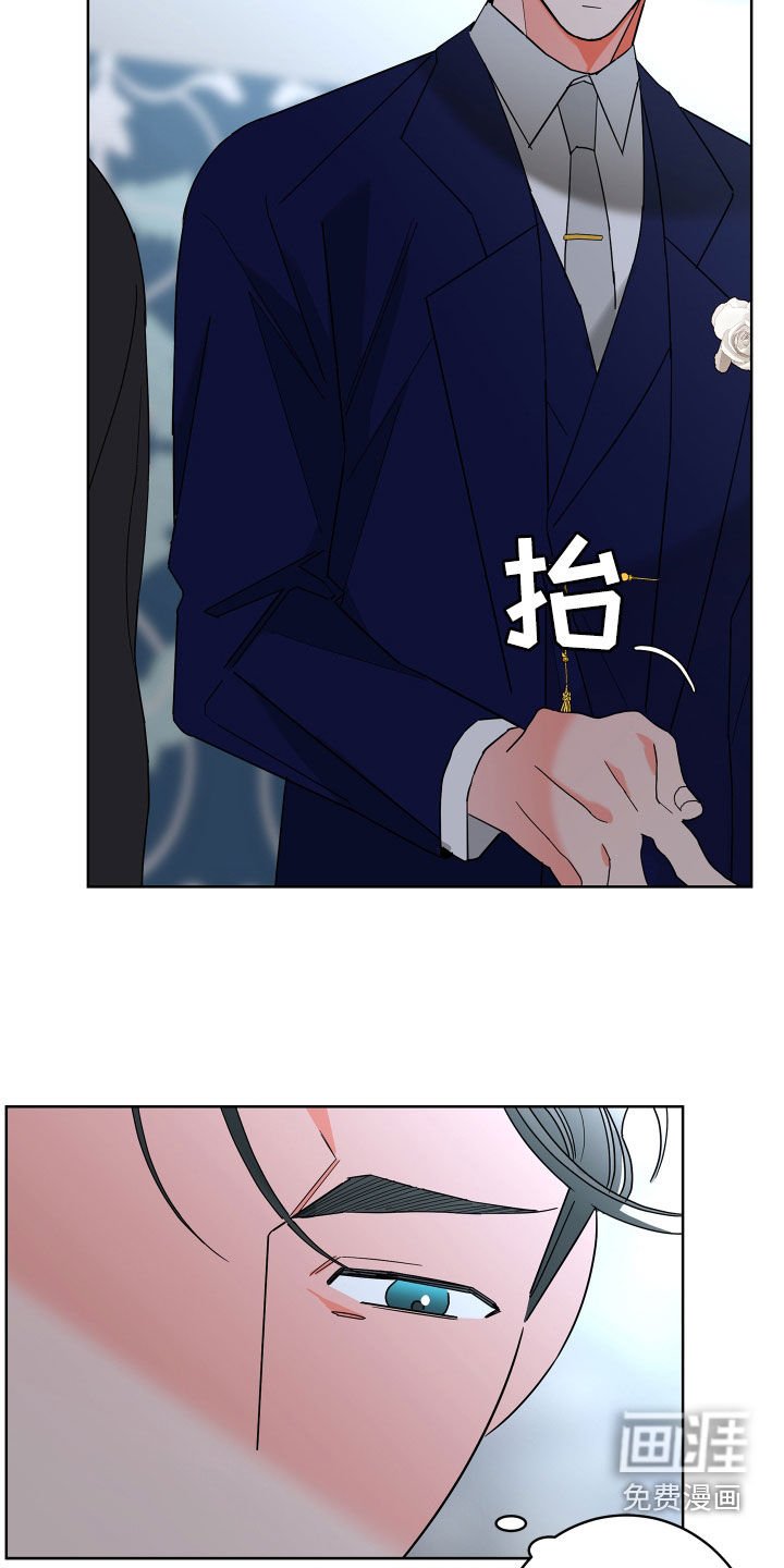 第68章：【第二季】心情好奇怪