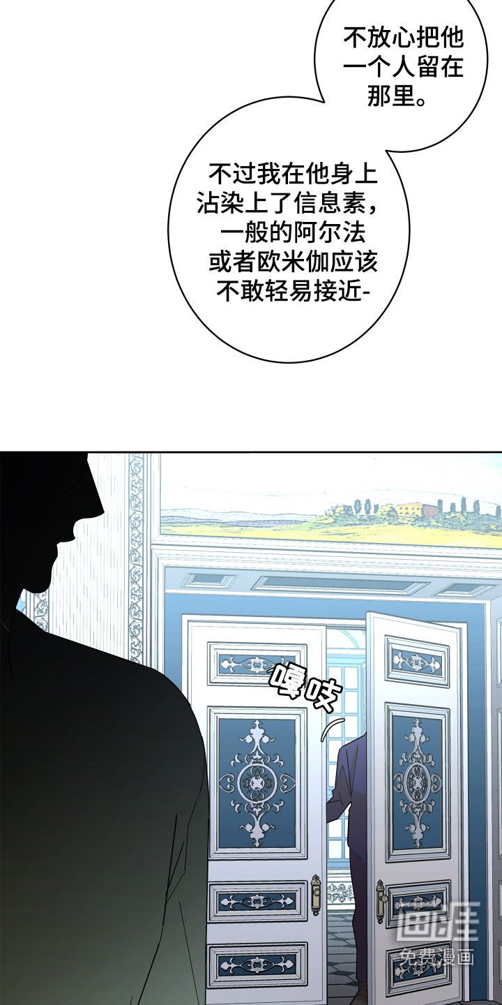 第68章：【第二季】心情好奇怪