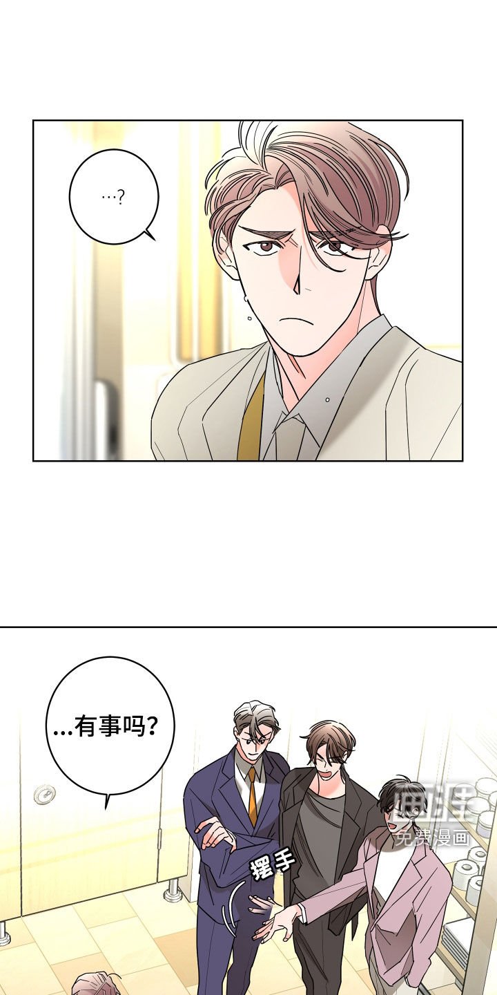 第69章：【第二季】纨绔子弟