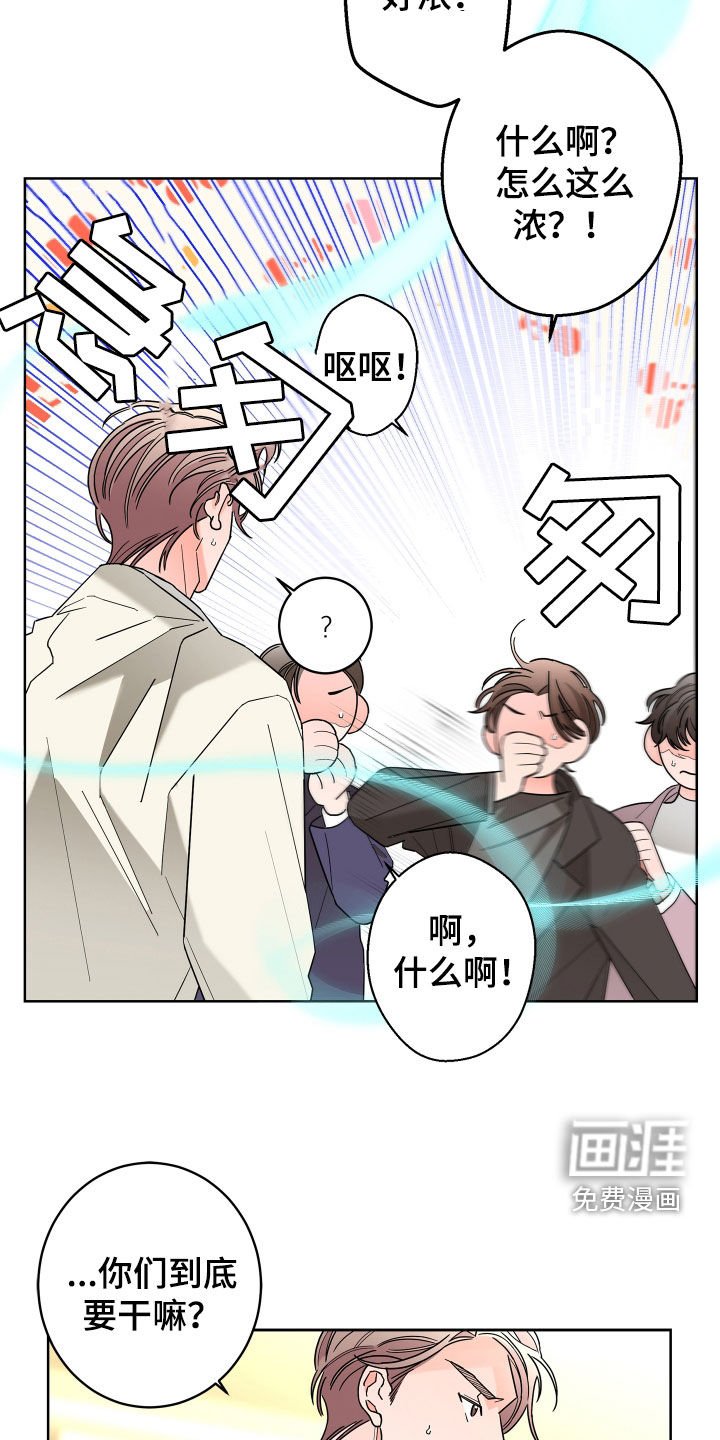 第69章：【第二季】纨绔子弟