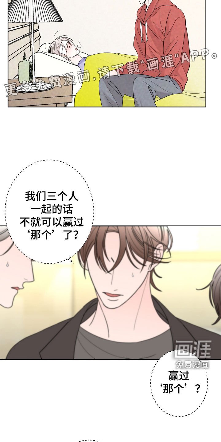 第69章：【第二季】纨绔子弟