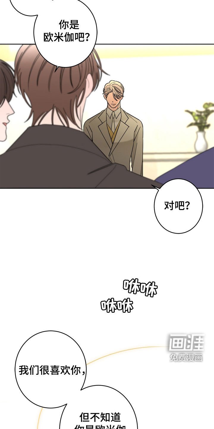 第69章：【第二季】纨绔子弟