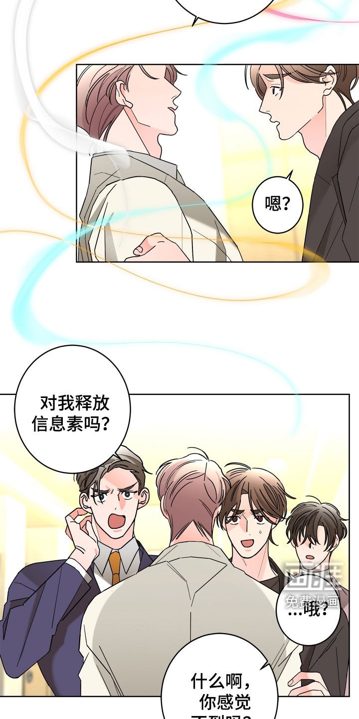 第69章：【第二季】纨绔子弟