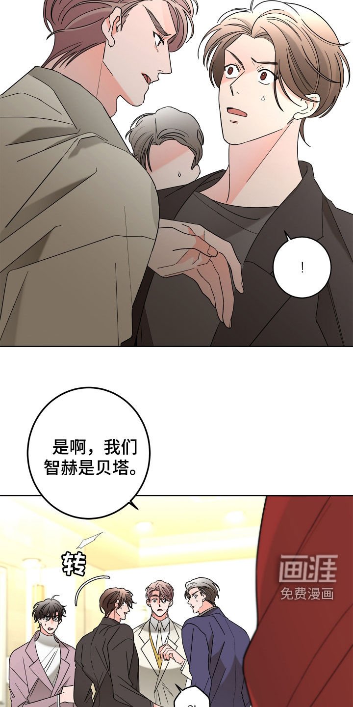 第69章：【第二季】纨绔子弟