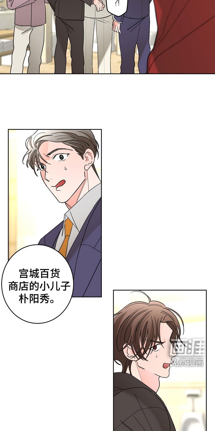 第69章：【第二季】纨绔子弟