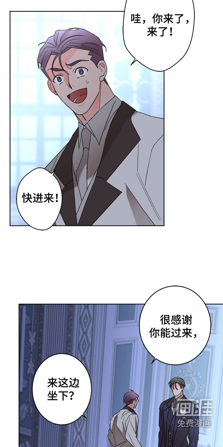 第69章：【第二季】纨绔子弟