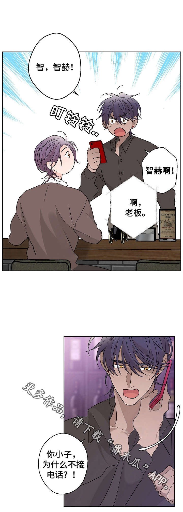 第7章：名字
