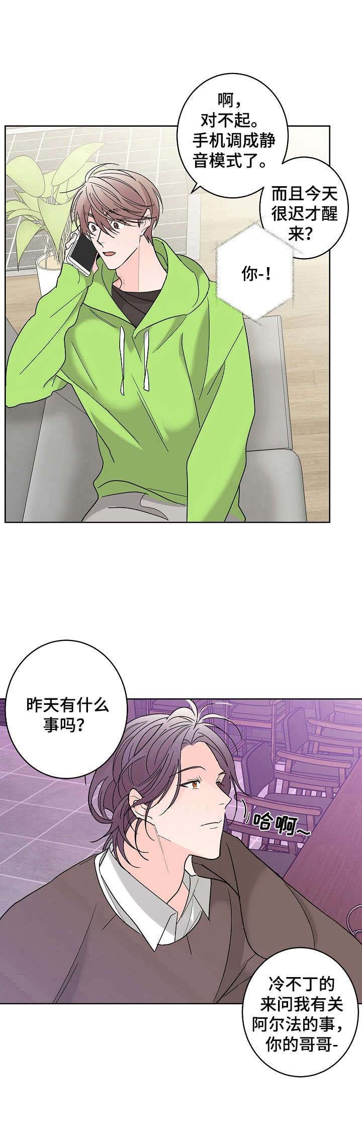 第7章：名字