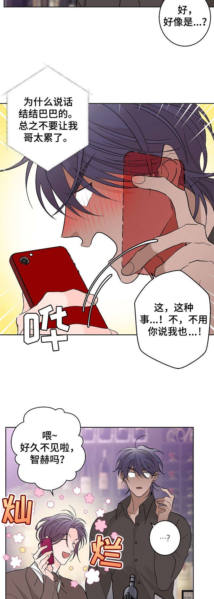 第7章：名字
