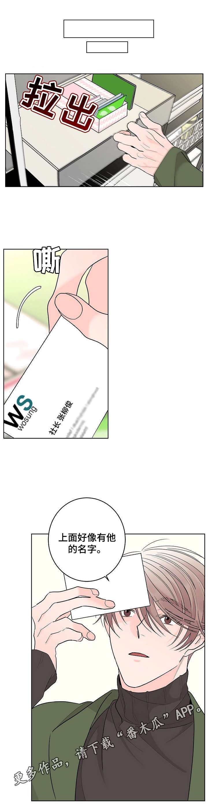 第7章：名字