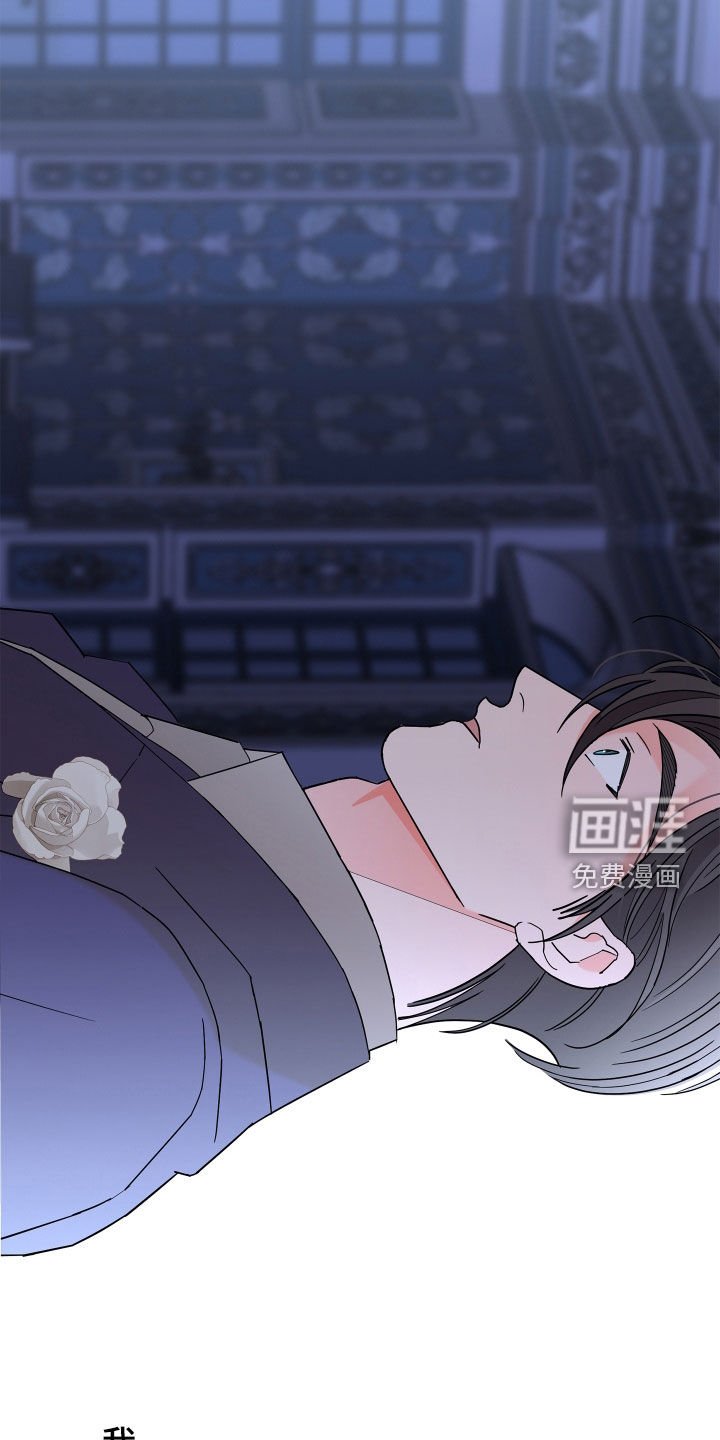 第70章：【第二季】拒绝
