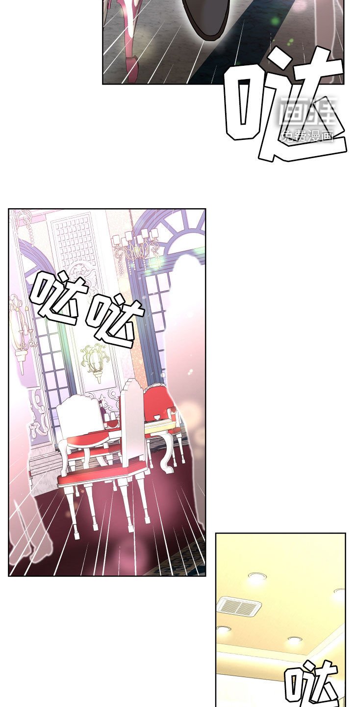 第70章：【第二季】拒绝