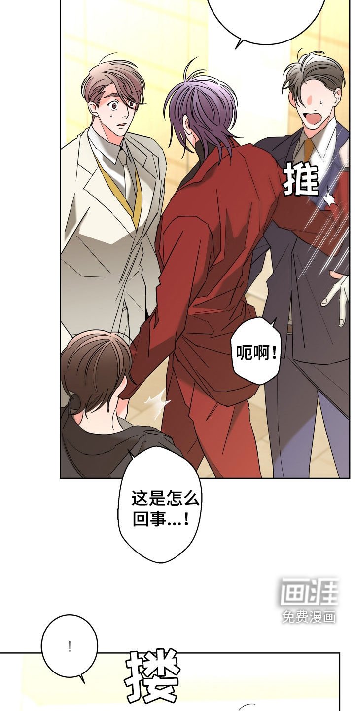 第71章：【第二季】体贴