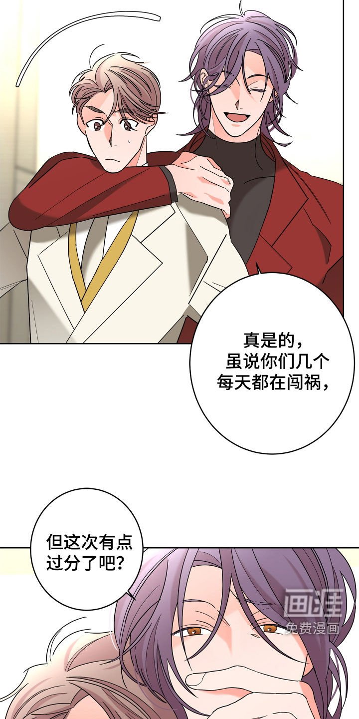 第71章：【第二季】体贴